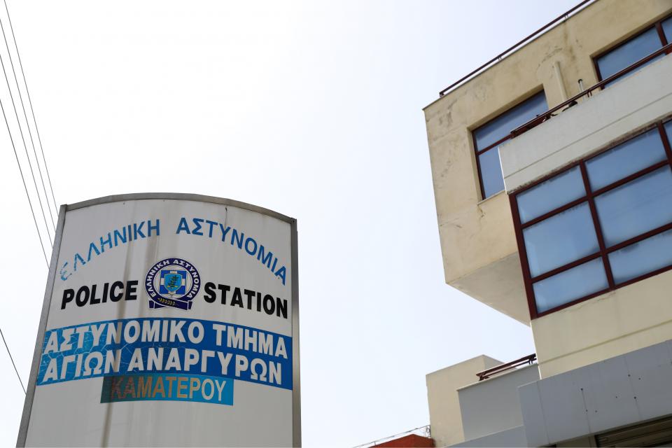 αγιοι αναργυροι