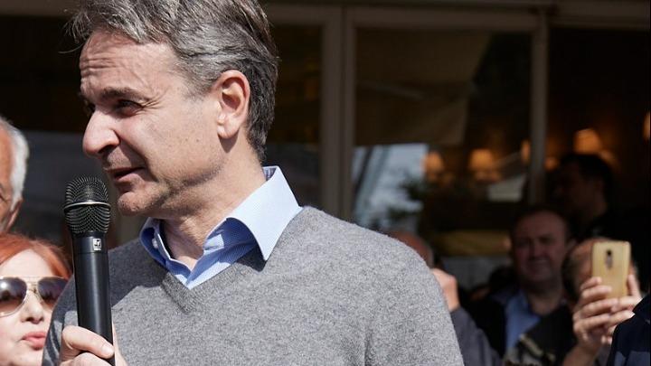 μητσοτάκης