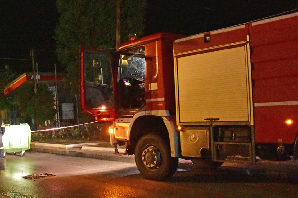 πυροσβεστικη