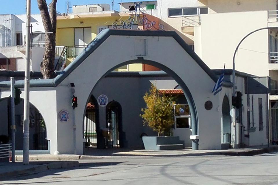ιαλισου
