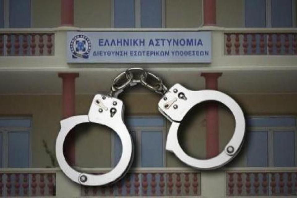 υπηρεσια εσωτερικων