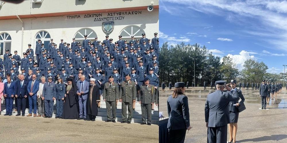 αστυφυλακων