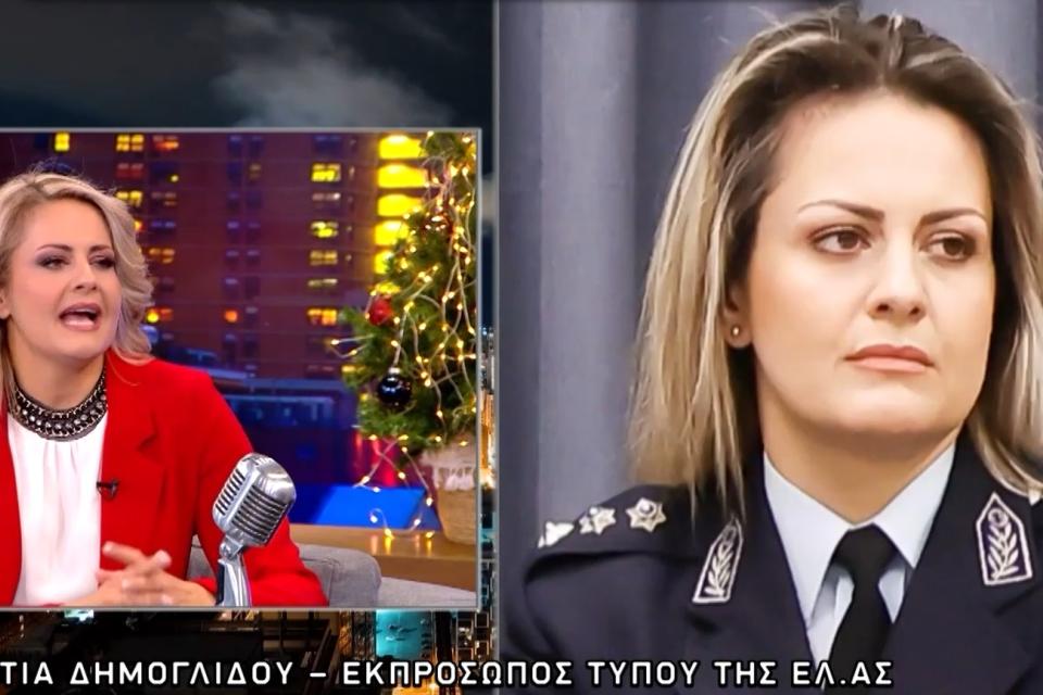 ΔΗΜΟΓΛΙΔΟΥ