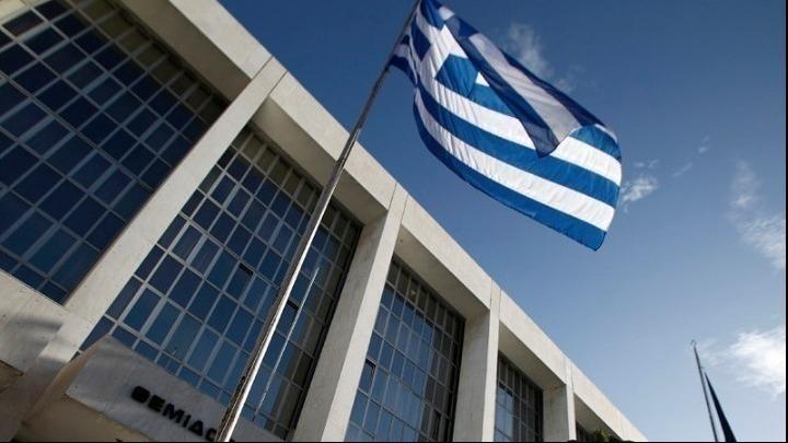 αρειοσ παγοσ