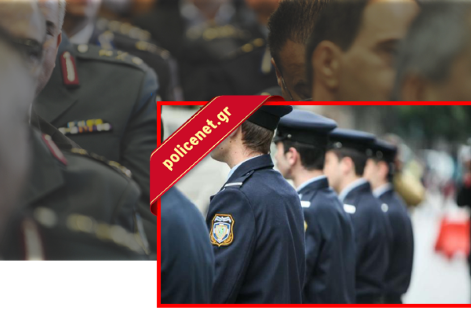 Δωρεάν μετακίνηση για το 2025 των αστυνομικών ΕΛΑΣ με τα ΜΜΜ ΟΑΣΑ και ΟΣΕΘ