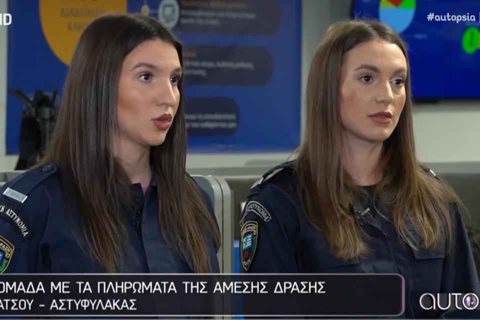 ΑΜΕΣΗ ΔΡΑΣΗ