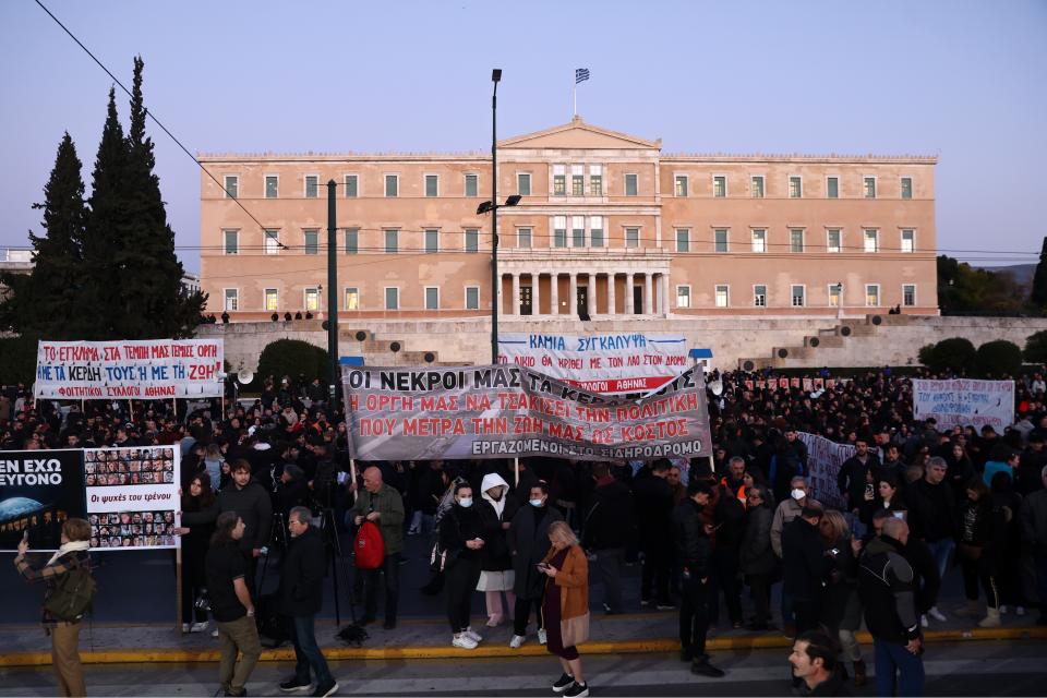 τεμπή συνταγμα