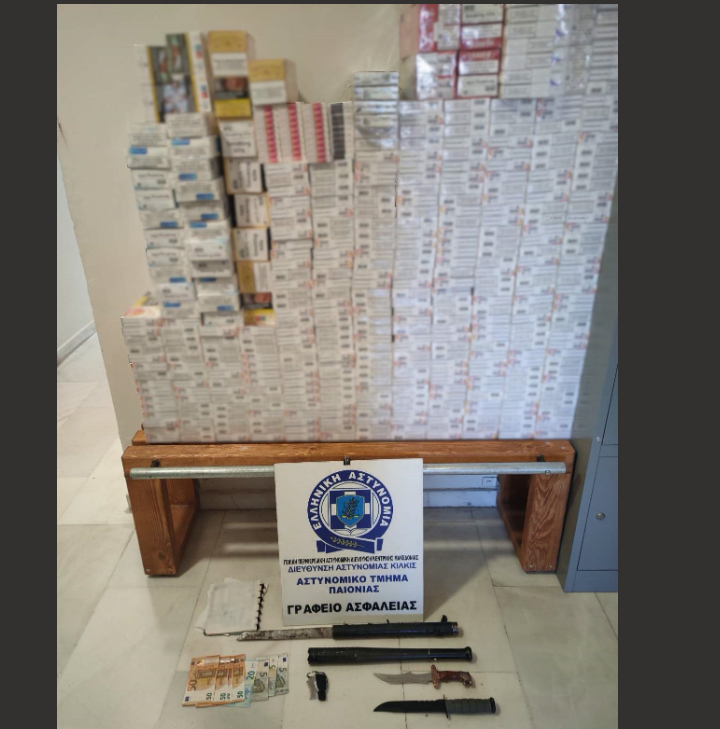 ΛΑΘΡΑΙΑ ΤΣΙΓΑΡΑ