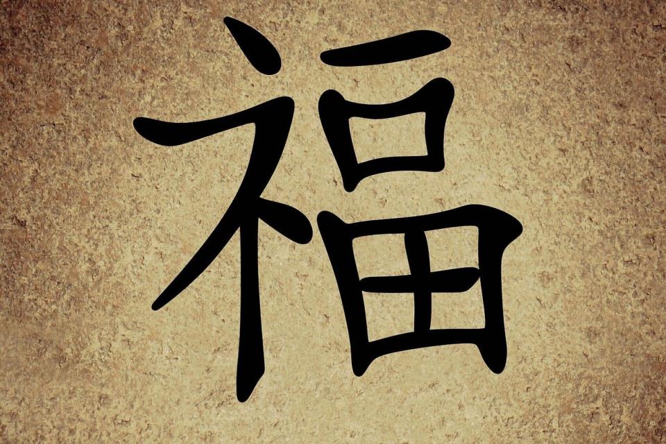 Εξαιρετική έκπτωση για ένστολους που θέλουν να μάθουν κινέζικα