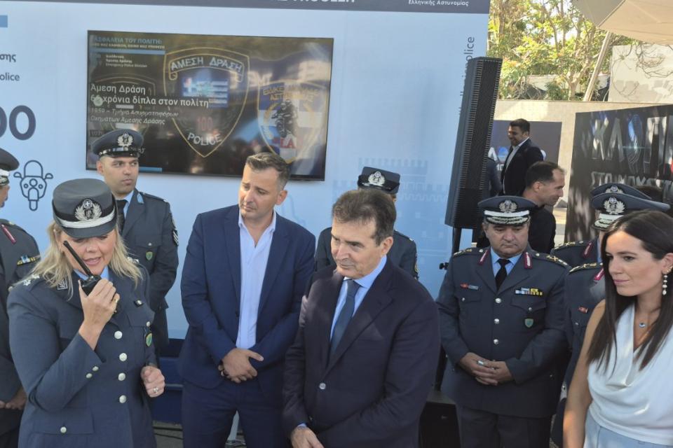 ΑΜΕΣΗ ΔΡΑΣΗ