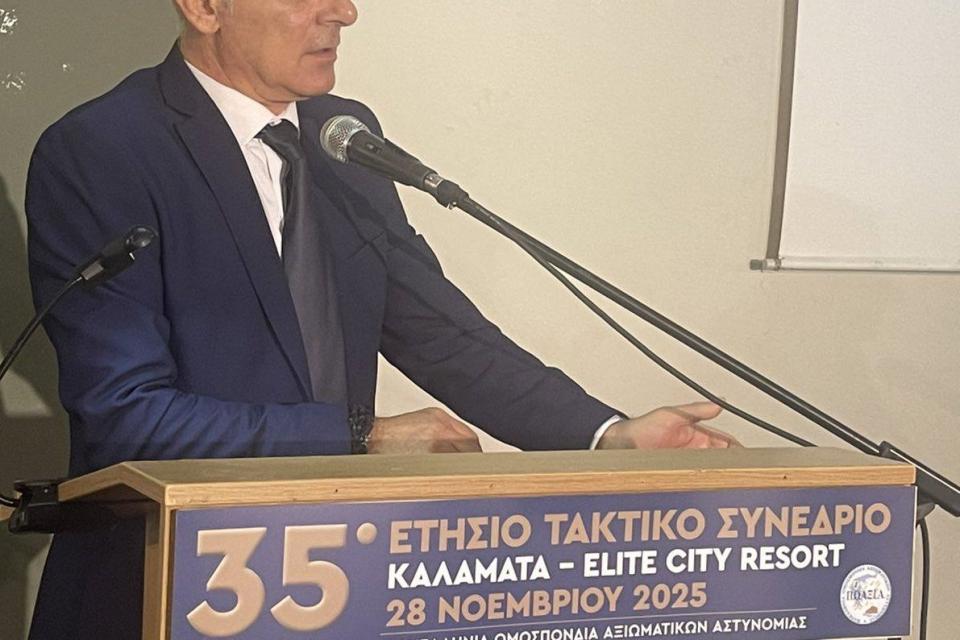 γερακαρακοσ