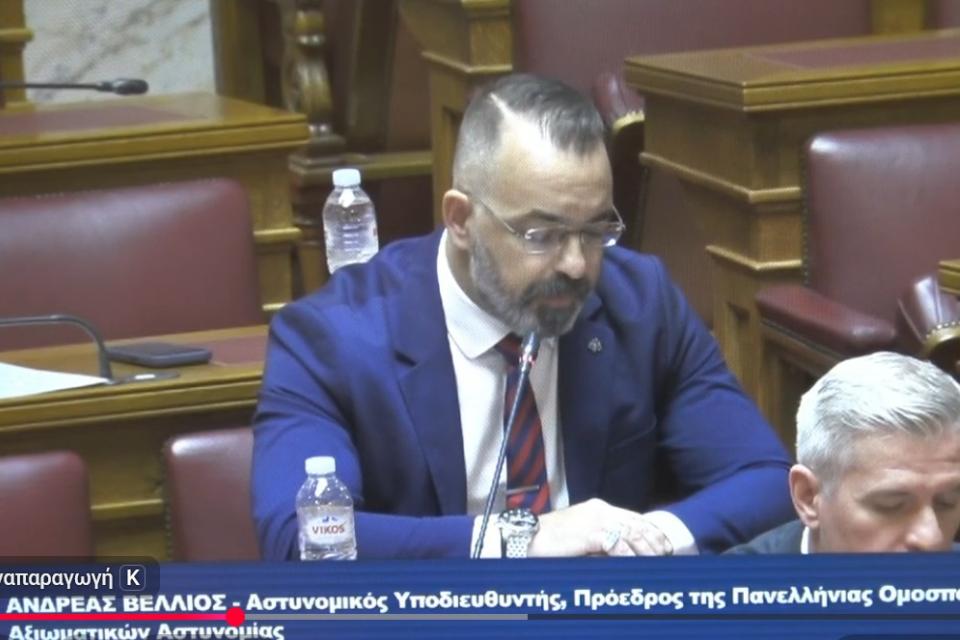 ΑΝΔΡΕΑΣ ΒΕΛΛΙΟΣ