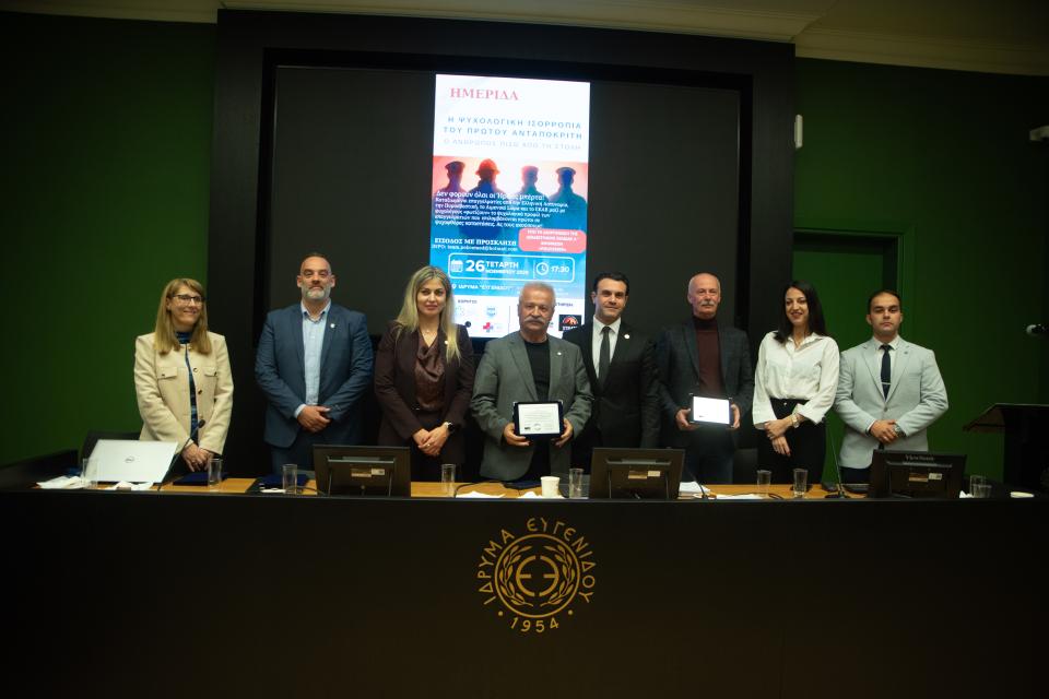 πρωτος ανταποκριτης