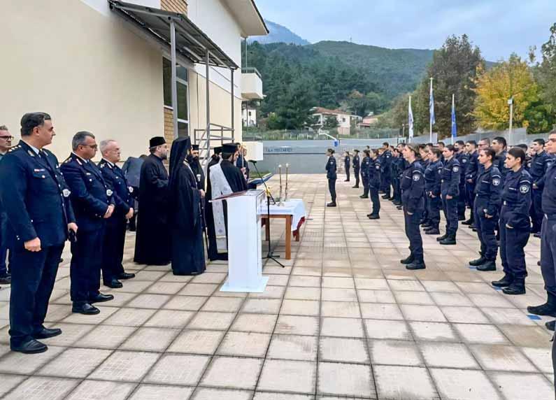 αστυφυλάκων