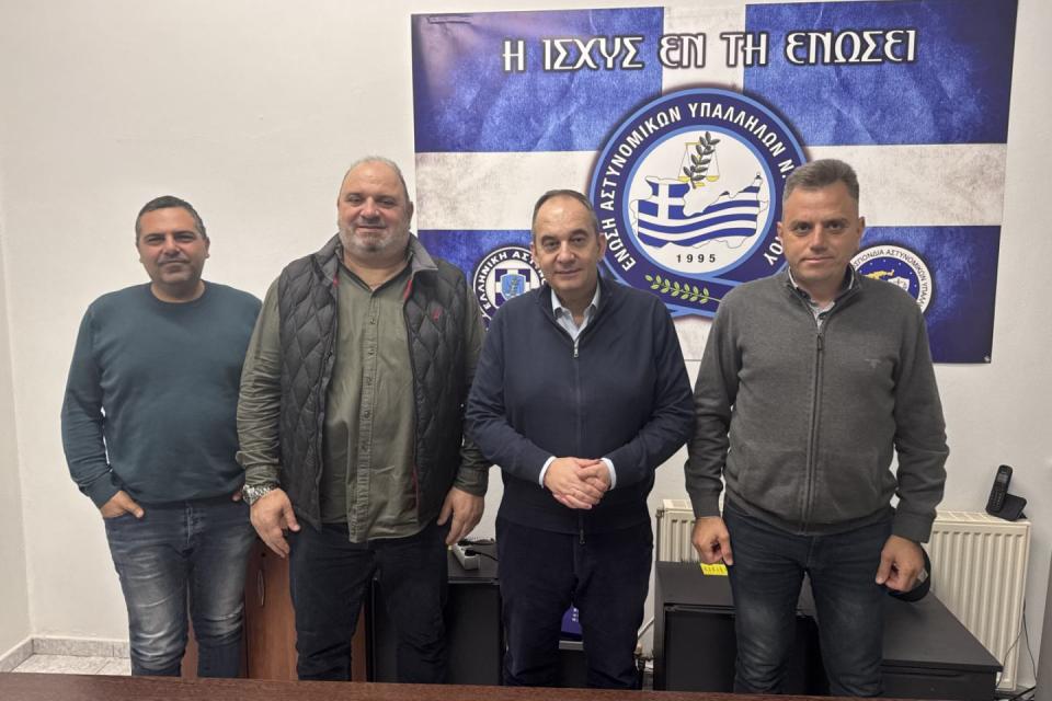 ΕΝΩΣΗ ΑΣΤΥΝΟΜΙΚΩΝ ΛΑΣΙΘΙΟΥ