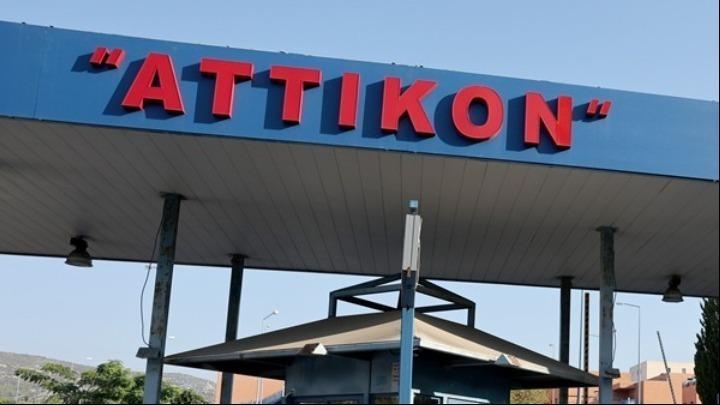 Αττικόν