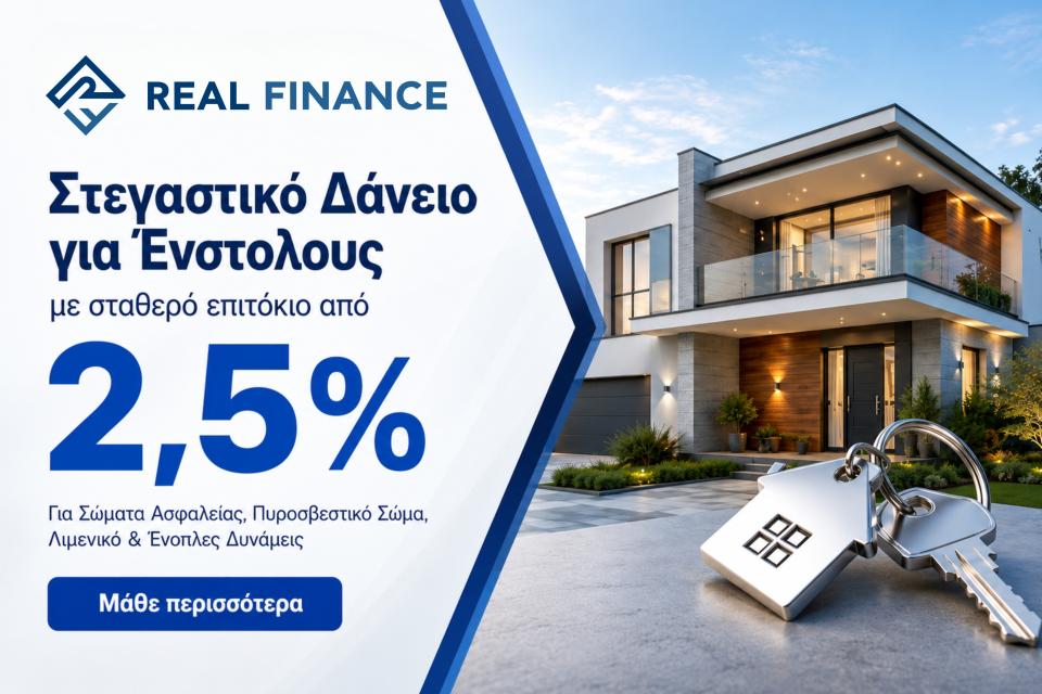real finance
