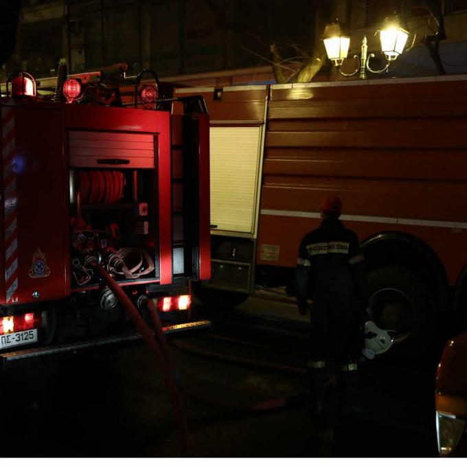 πυροσβεστικη