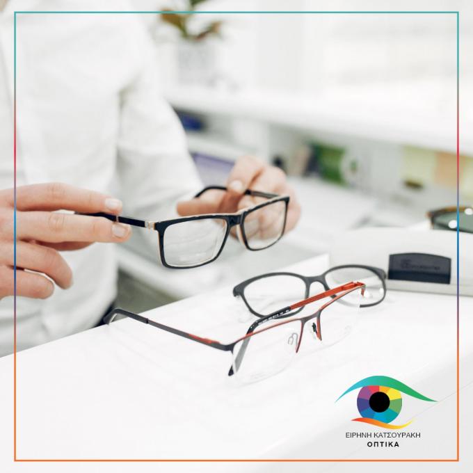 Οπτικά Κατσουράκη: 50% ΕΚΠΤΩΣΗ σε Σώματα Ασφαλείας