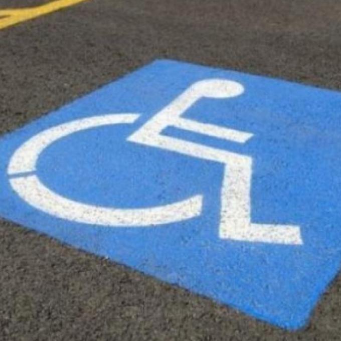 θέση στάθμευσης ΑΜΕΑ