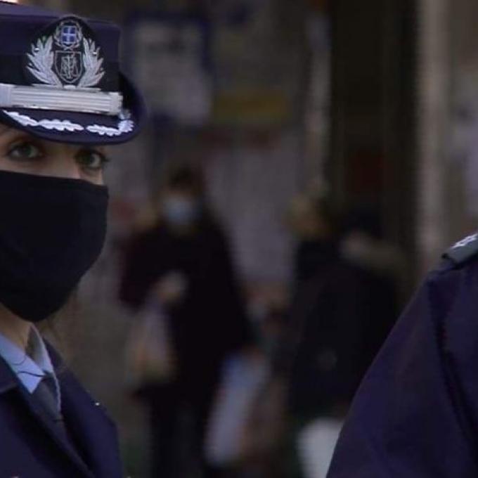 γυναικα αστυνομικο