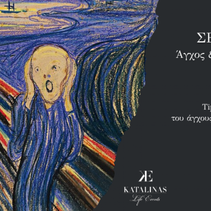 Katalinas Life Events