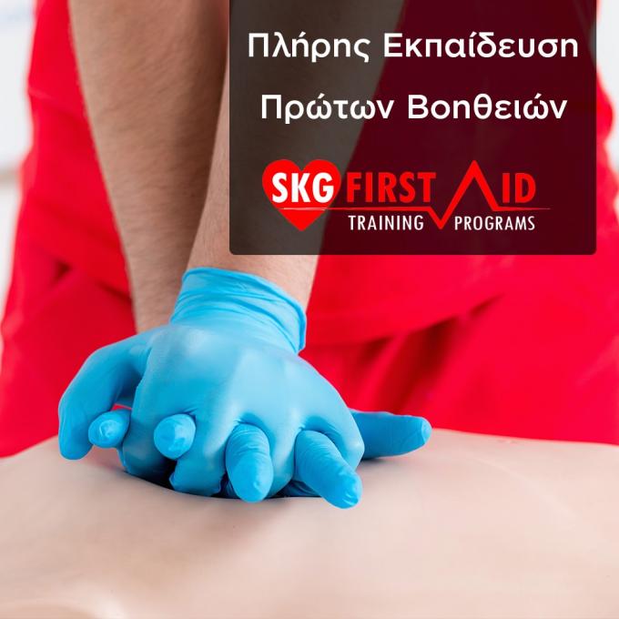 SKG First Aid Training Programs