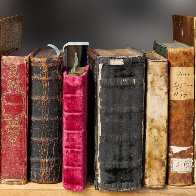 ΠΑΛΙΑ ΒΙΒΛΙΑ