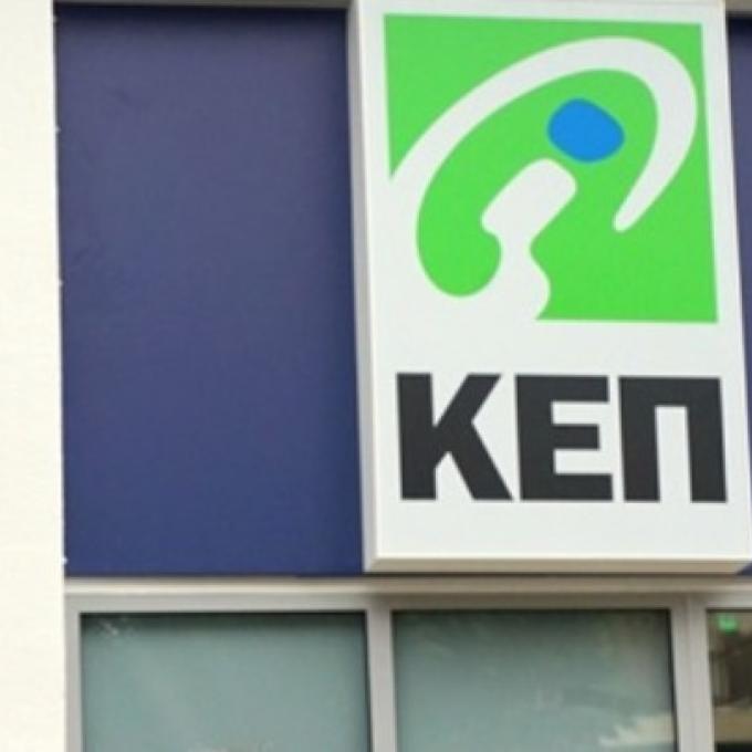 ΚΕΠ