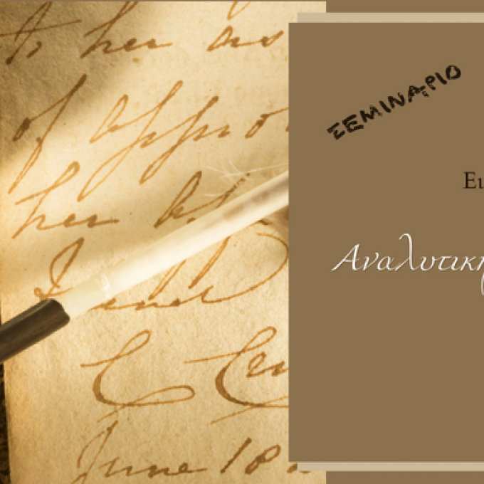 Katalinas Life Events