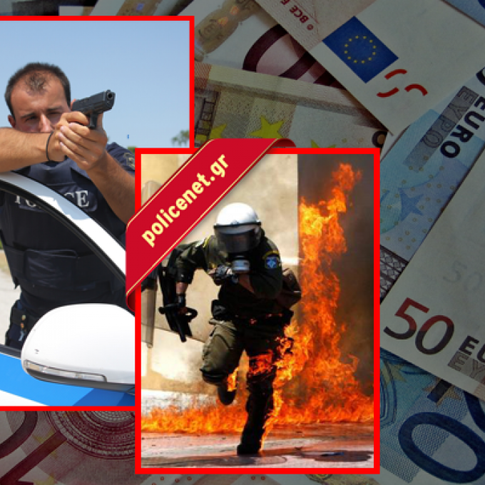 επιδομα