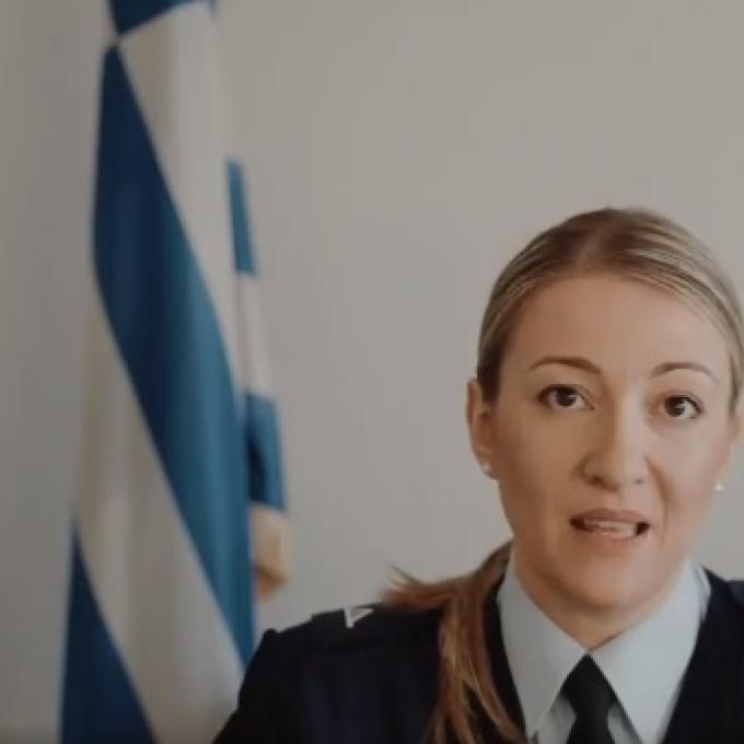 ΑΣΤΥΝΟΜΙΚΟς