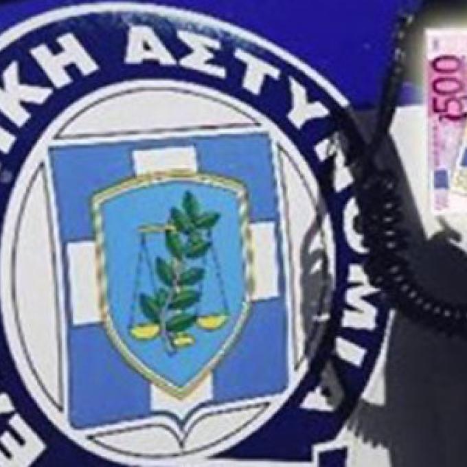 ΕΙΔΙΚΑ ΜΙΣΘΟΛΟΓΙΑ