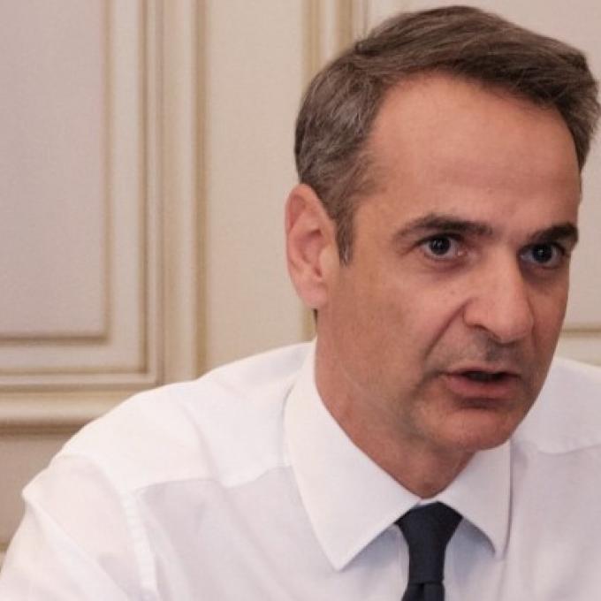 Μητσοτάκης