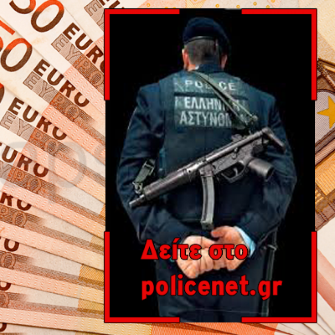 μισθολογικα