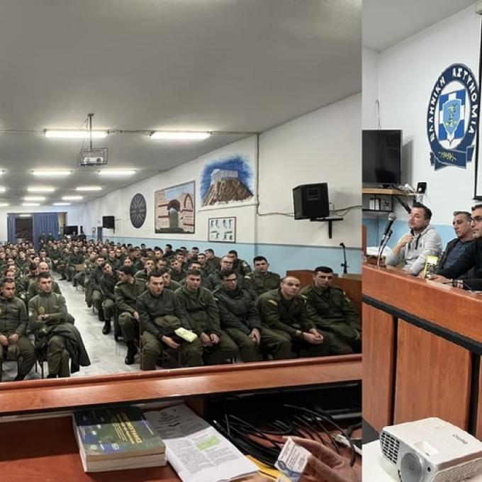 συνοριοακοι