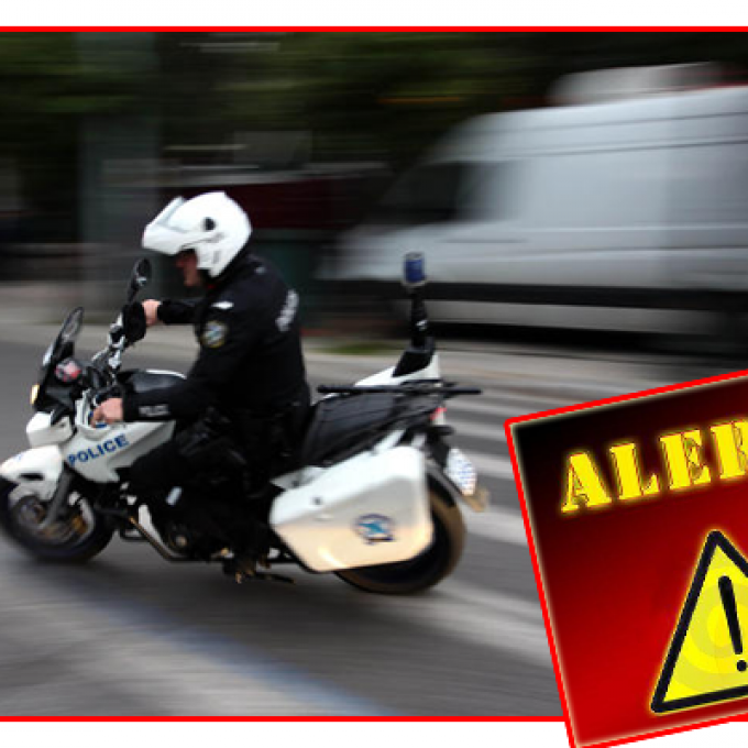 αστυνομικοι