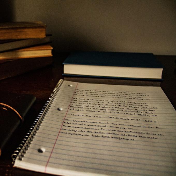 ΒΙΒΛΙΑ ΤΕΤΡΑΔΙΟ