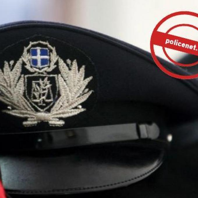 ΑΣΤΥΝΟΜΙΚΩΝ