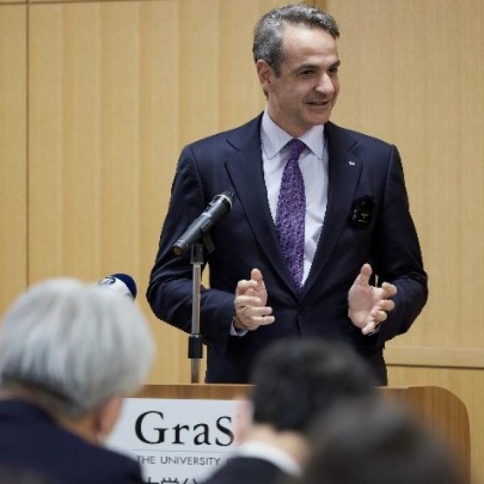 Μητσοτάκης