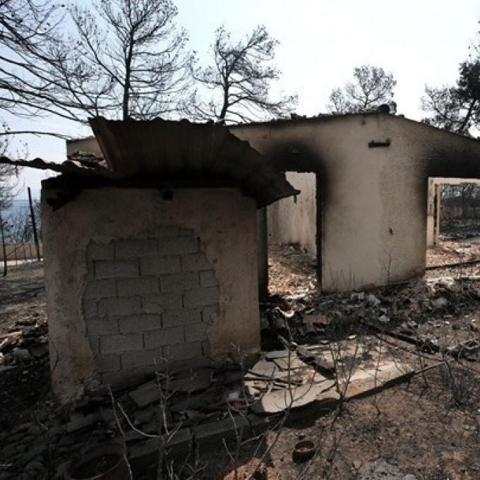 Δίκη για το Μάτι