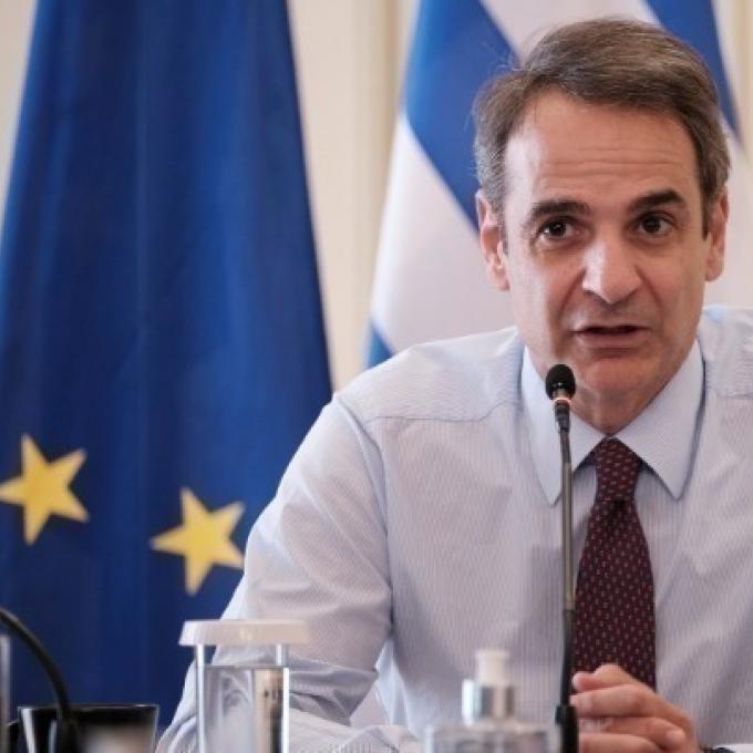 Μητσοτάκης 