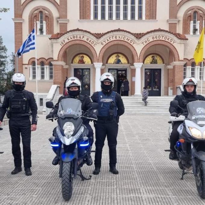 ΔΙΑΣ ΡΟΔΟΠΗΣ