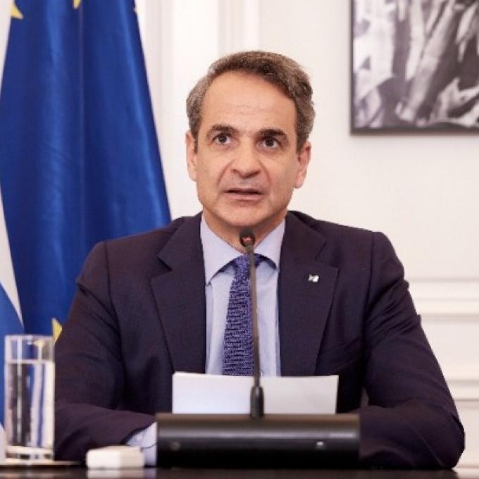 Μητσοτάκης