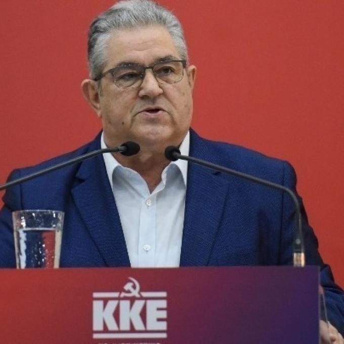 κουτσουμπας