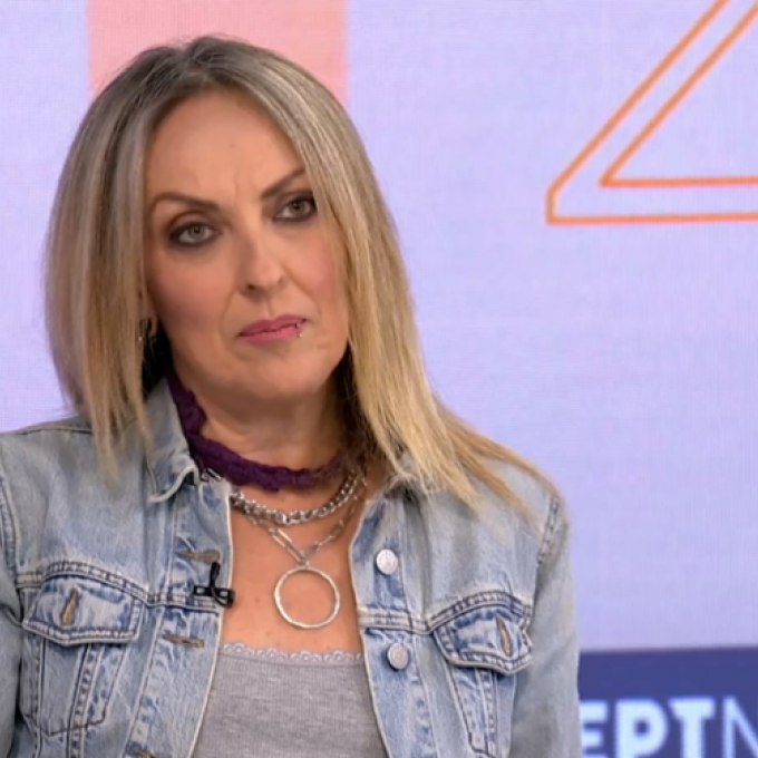 Τζώρτζια Κεφαλά