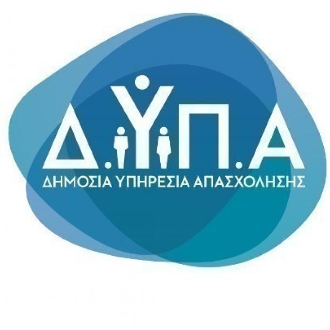 δυπα