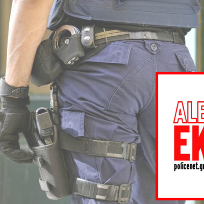 εκτακτο