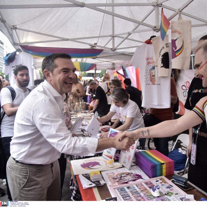 ΤΣΙΠΡΑς athens pride