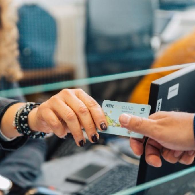 αστικές συγκοινωνίες